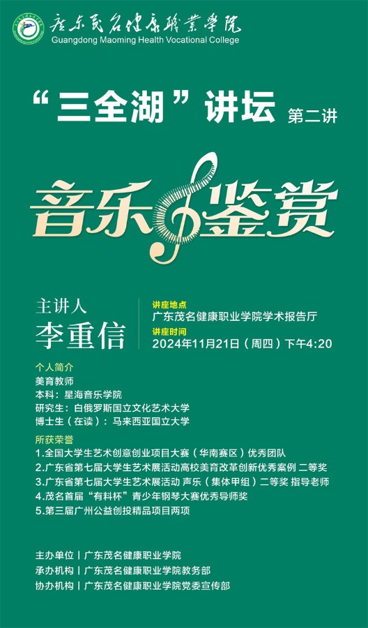 1732171956760913.jpg 微信图片_20241121144936.jpg