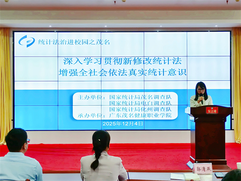 1765006335343627.jpg 微信图片_2025-12-06_101449_414.jpg