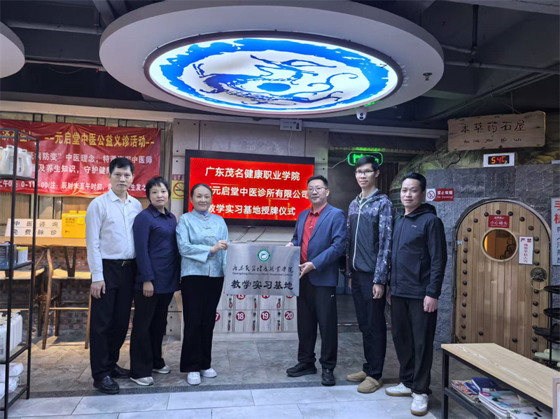 1765096358390941.jpg 微信图片_20251207155522_3_4.jpg