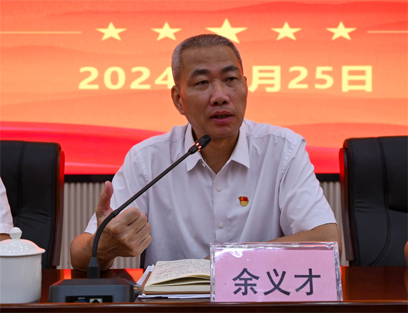 1719450224759899.jpg 微信图片_20240626095018.jpg