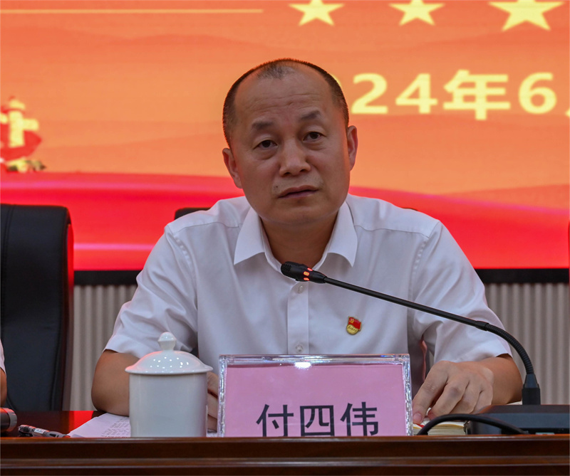 1719450211117080.jpg 微信图片_20240626095015.jpg