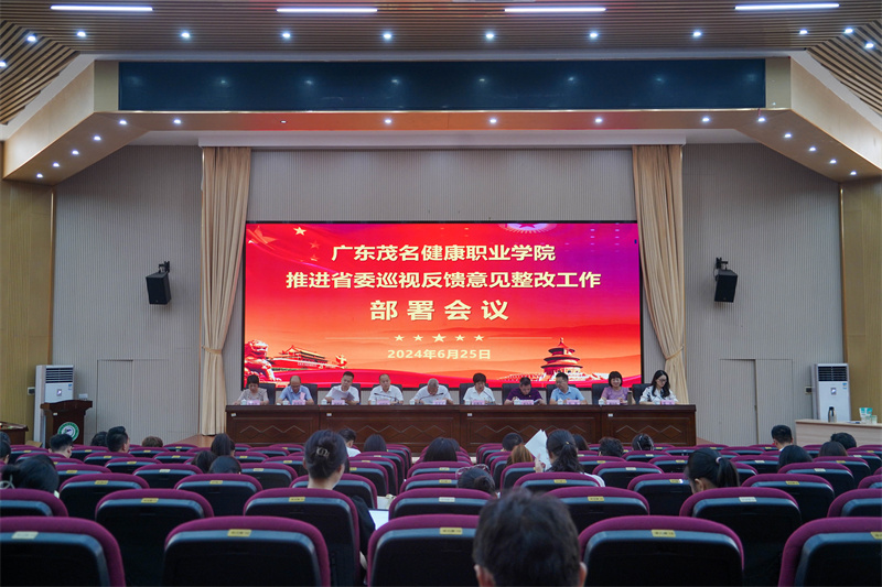1719450198742967.jpg 微信图片_20240626095020.jpg