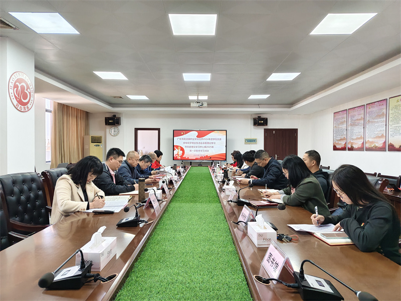 1735897603111332.jpg 微信图片_20250103105339.jpg