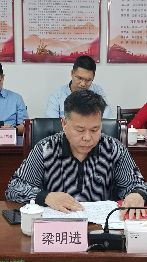 1711720394358373.jpg 梁明进.jpg