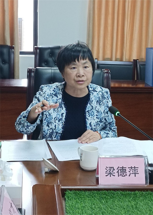 1711720378355025.jpg 梁德萍.jpg