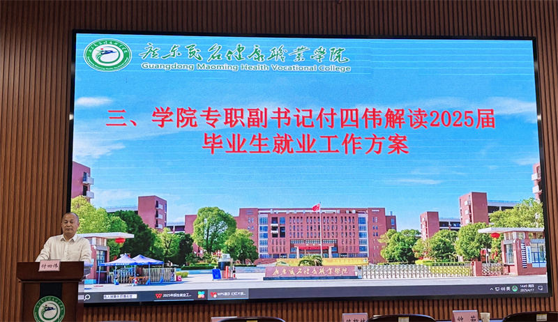 1745394985561495.jpg 微信图片_20250423155508.jpg