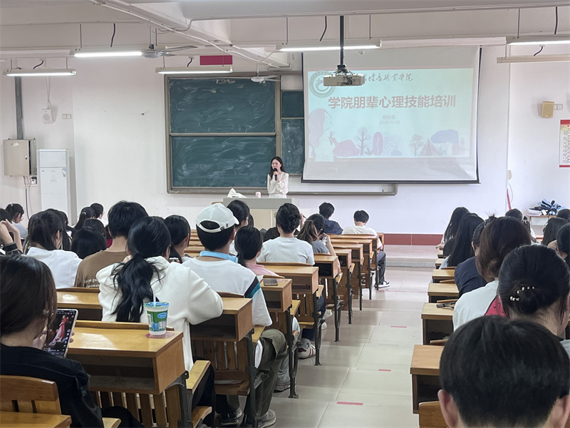 1745308114613573.jpg 图为护理系心理委员培训现场.jpg