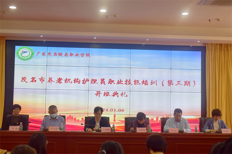 1704764426288812.jpg 微信图片_20240108155518.jpg