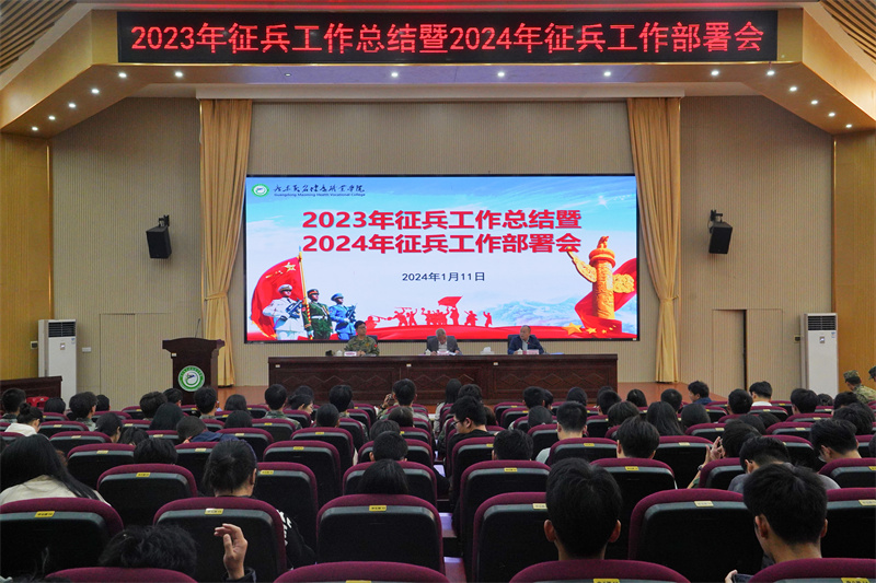1705311514683442.jpg 微信图片_20240111230055.jpg