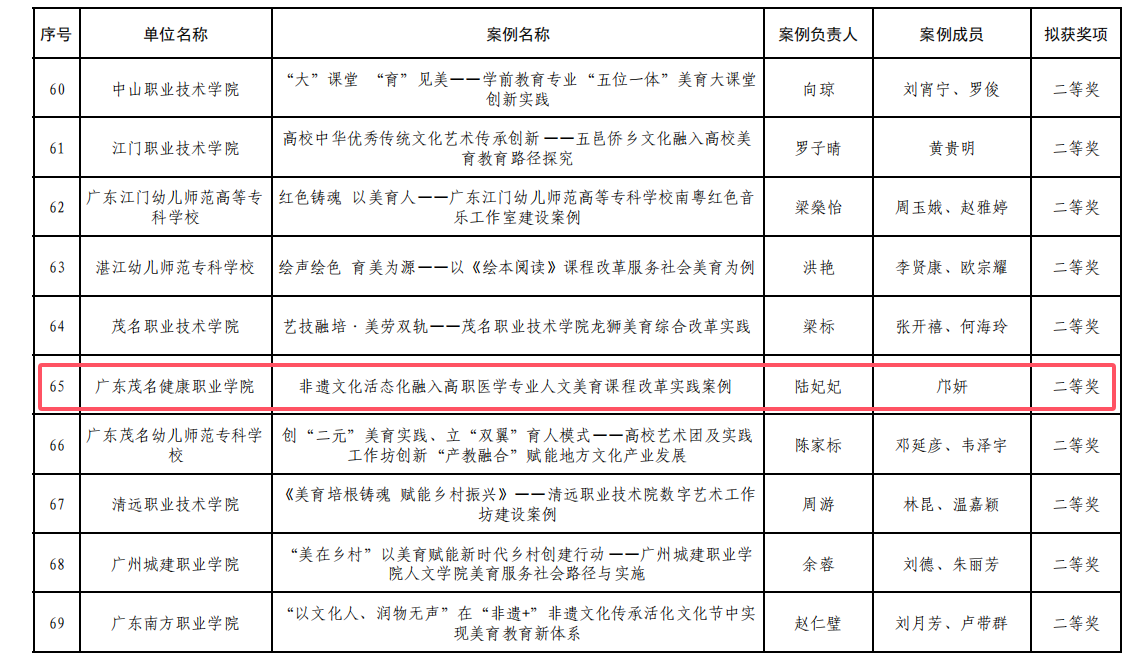 1729237581392124.png 图片1.png