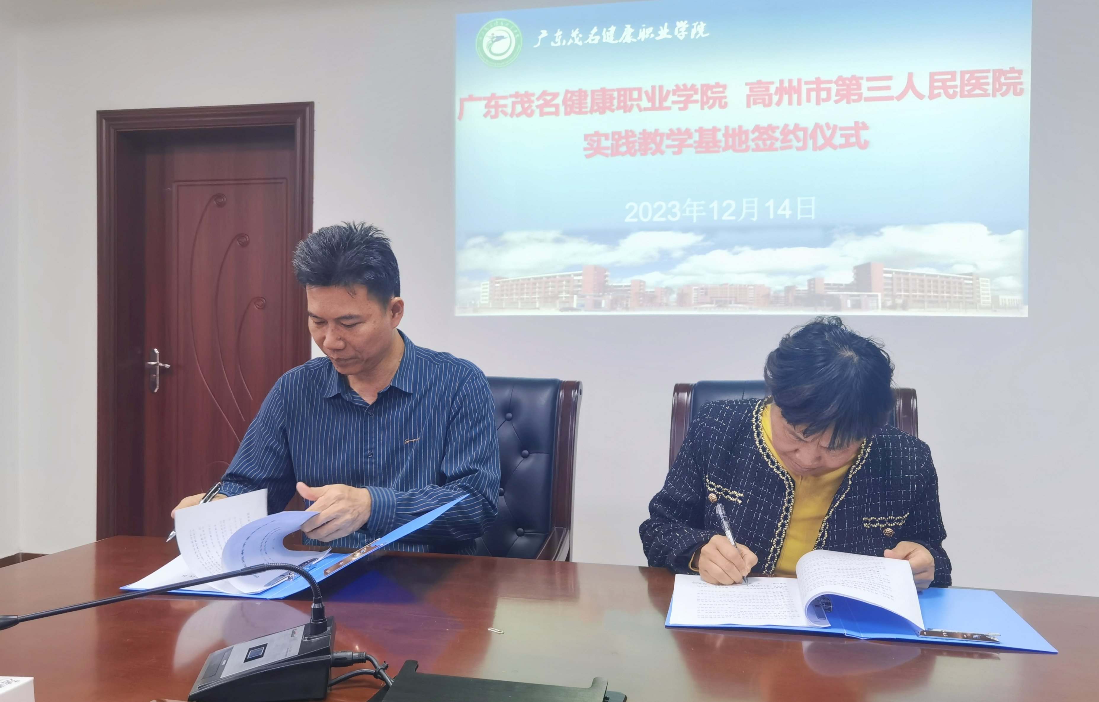 1703118577790080.png 图片4.png