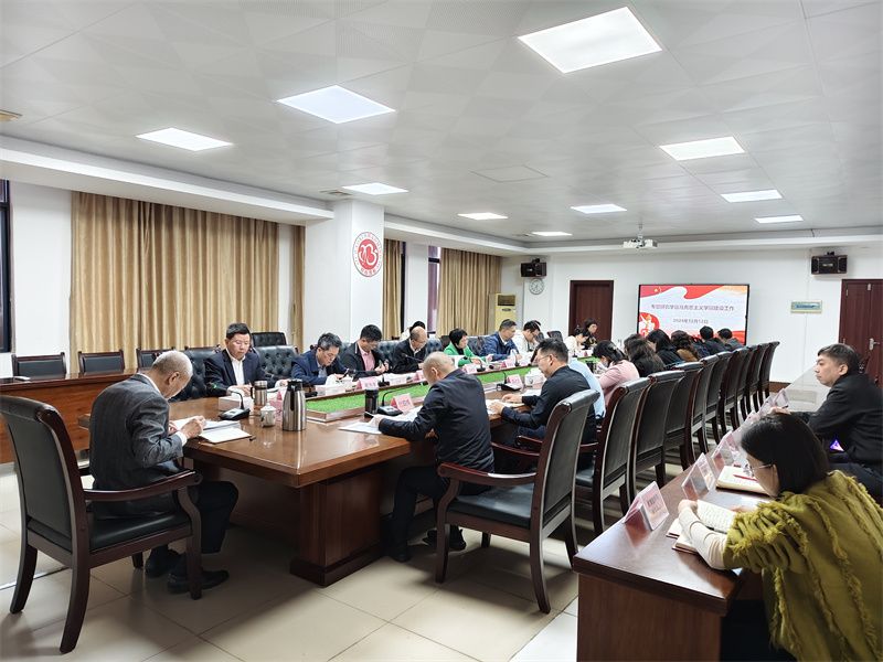 1734074049309492.jpg 微信图片_20241213150303.jpg