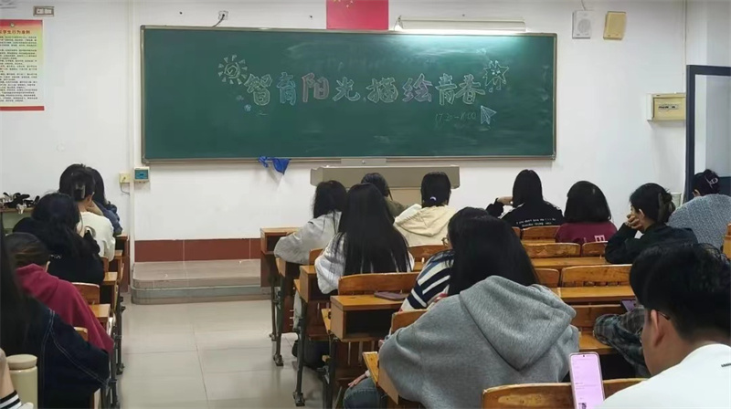 1734313250842792.jpg 智育阳光,描绘青春心理知识竞赛.jpg