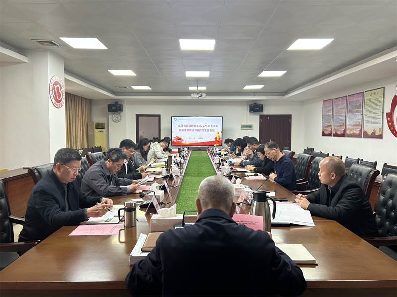 1735289209827377.jpg 微信图片_20241227161307.jpg