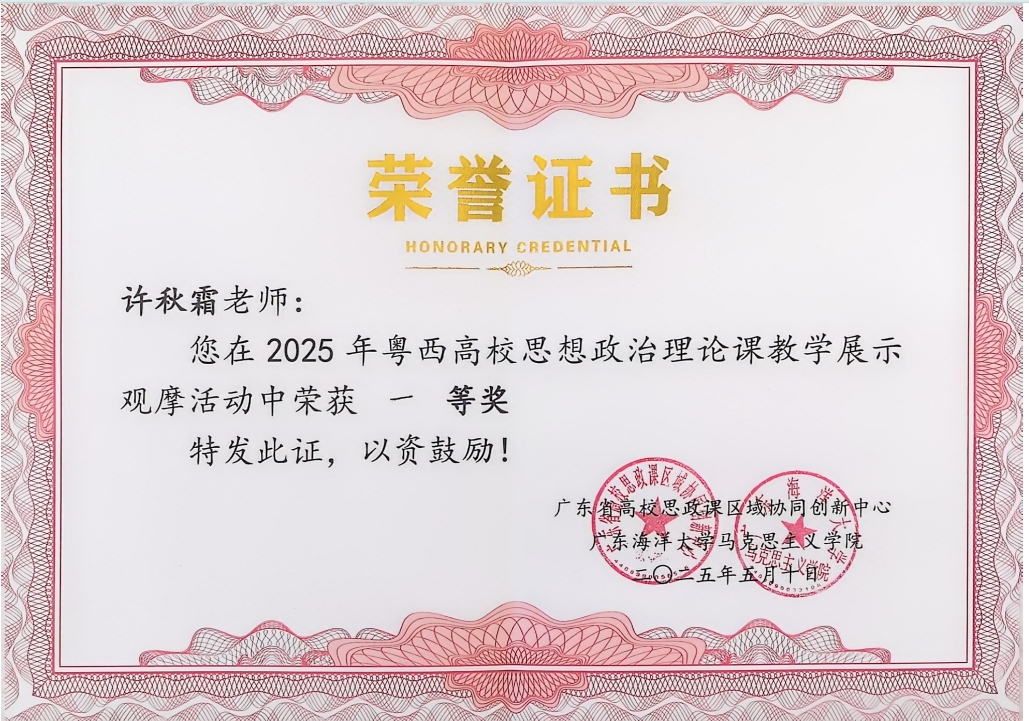 1747196703485882.png 许.png