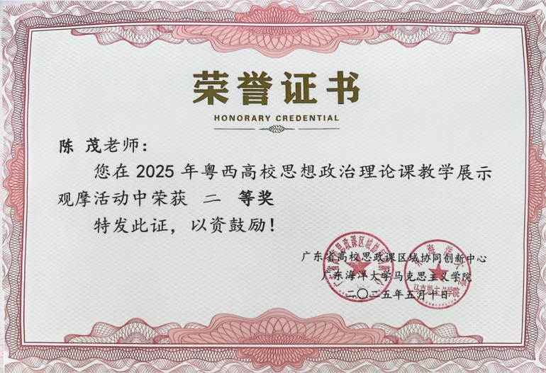 1747136820188475.png 图7.png