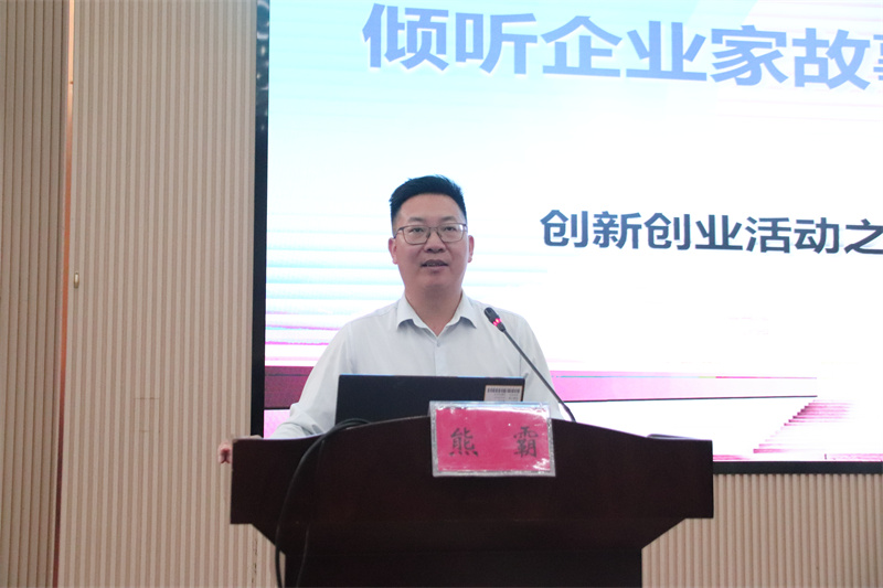 1744791635896478.jpg 熊霸主持活动.jpg