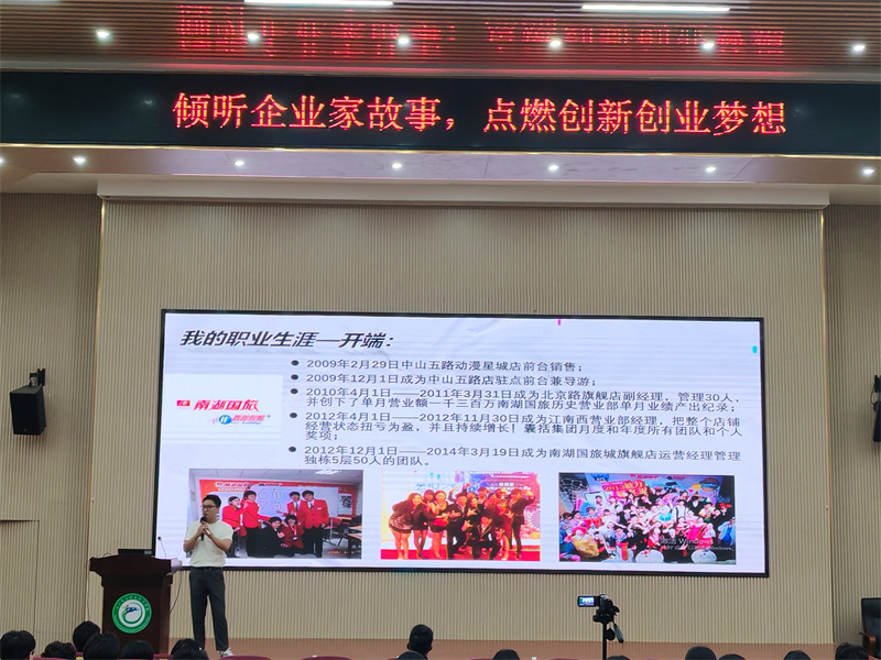 1747034036824428.jpg 讲座现场.jpg