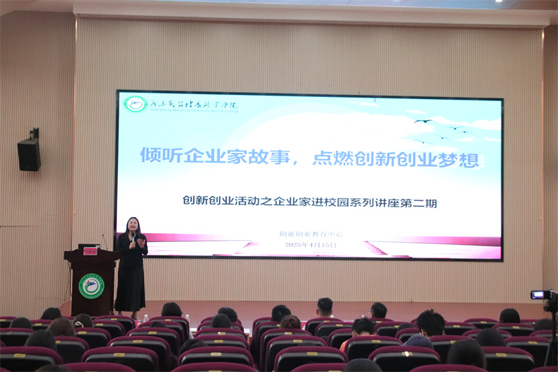 1744791651772891.jpg 讲座现场.jpg