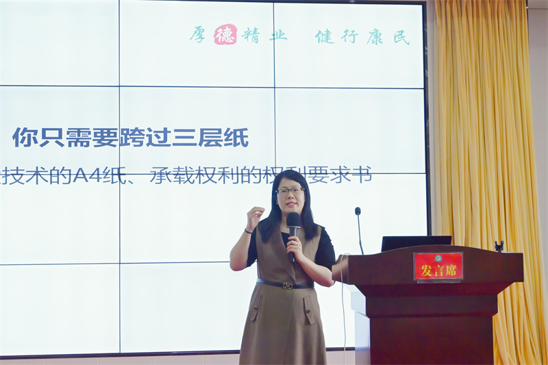 1745396350181537.jpg 微信图片_20250415222925-6.jpg