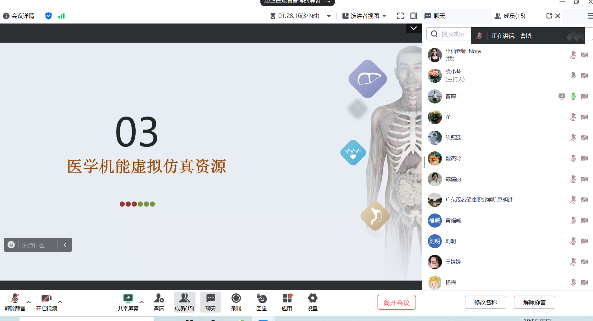 1709515789511531.png 图片3.png