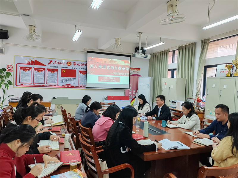 1735115024613626.jpg 微信图片_20241225095227.jpg