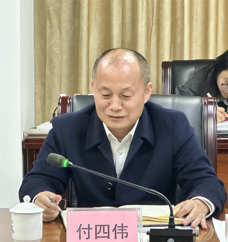 1734757300909107.jpg 辅导员座谈会-付四伟.jpg
